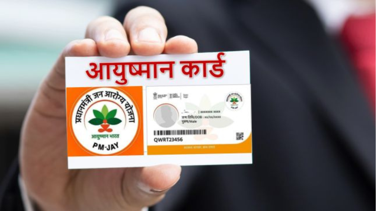 Ayushman Card
