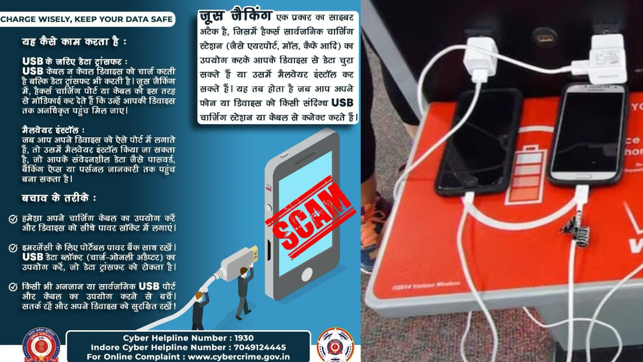 mobile charging port