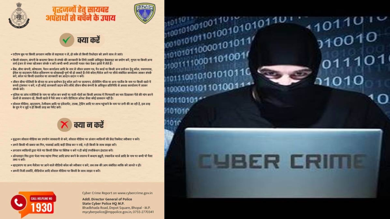 cyber crime