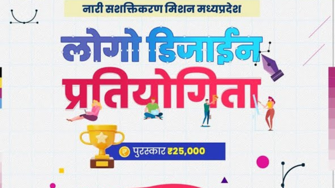 Logo design competition