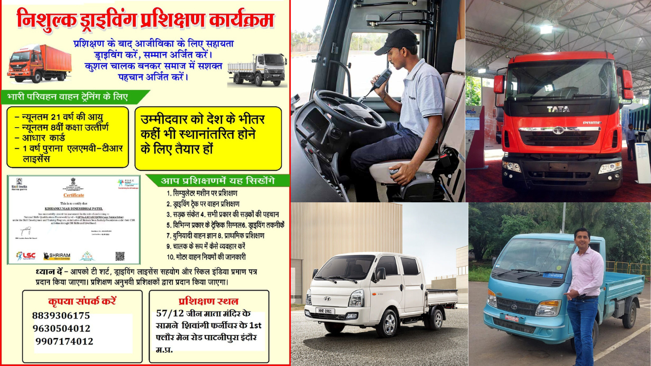 heavy vehicle training