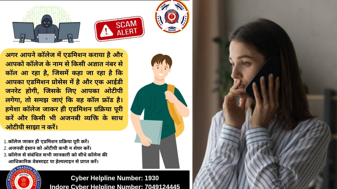 cyber frauds