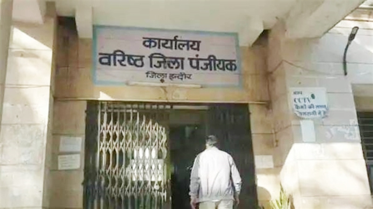 Registrar's office