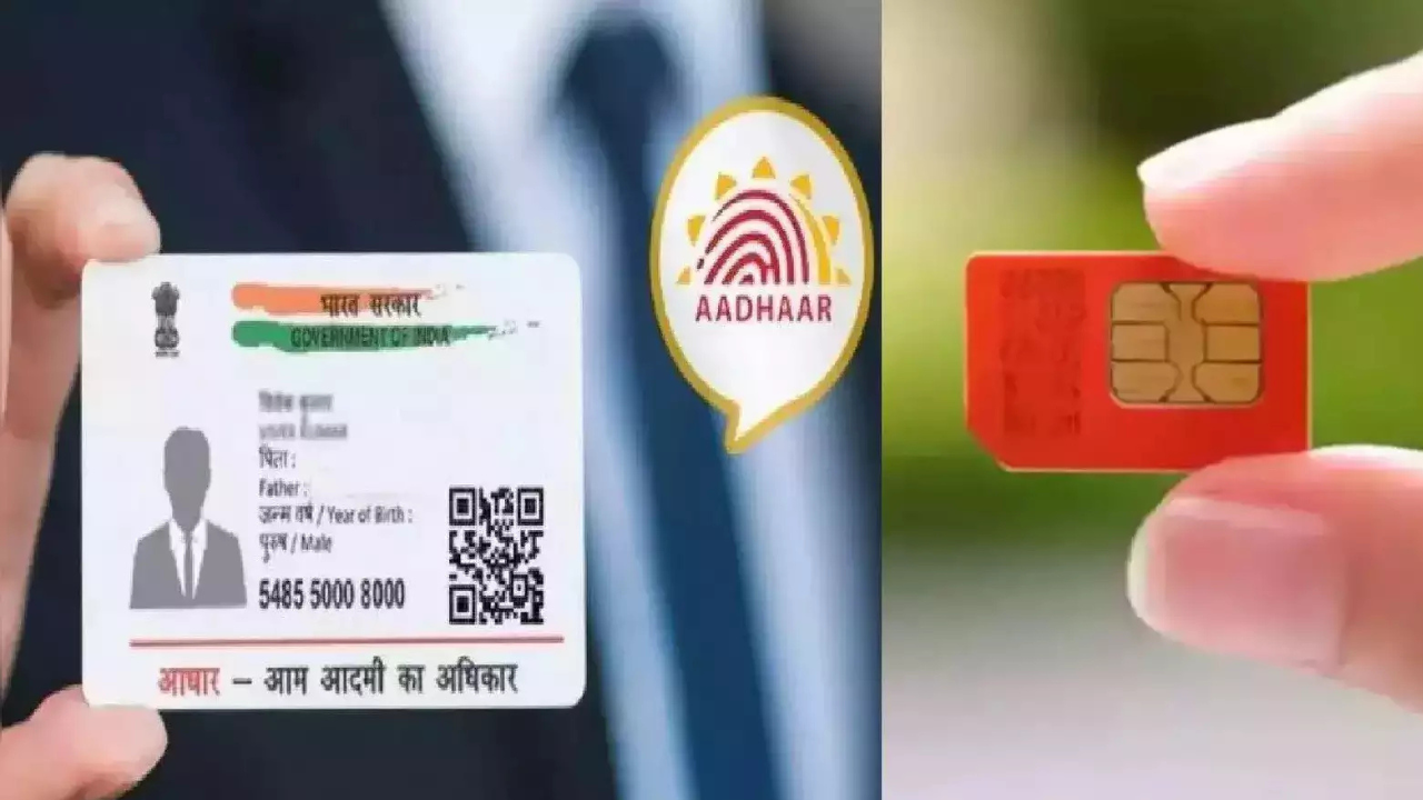 Aadhaar card