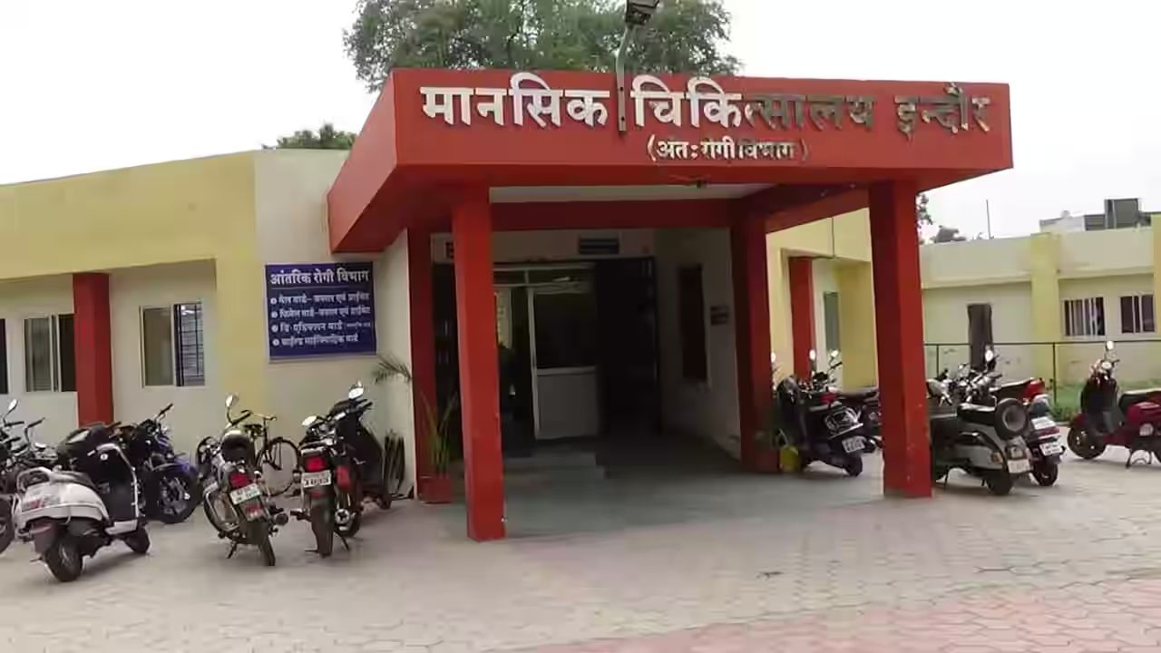 Banganga Hospital