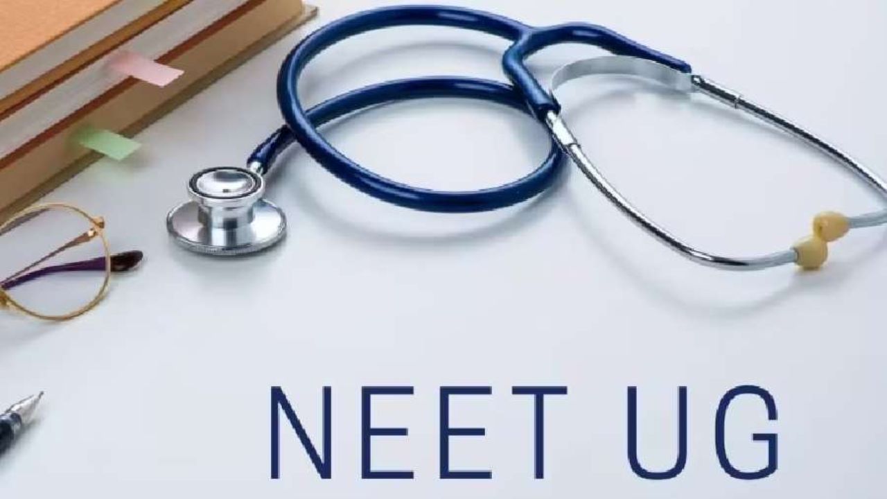 NEET (UG) exam
