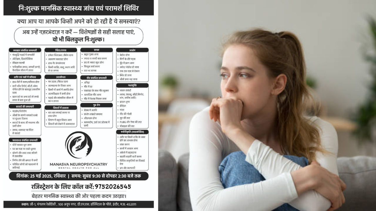 Free mental health camps